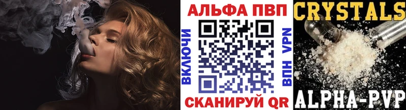 A PVP СК КРИС Купить Печоры