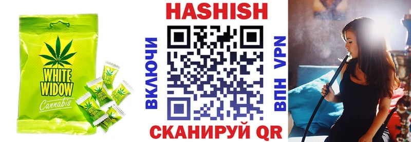 Печенье с ТГК конопля Купить где Печоры