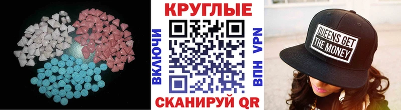 Купить где  Печоры  ЭКСТАЗИ 300 mg 