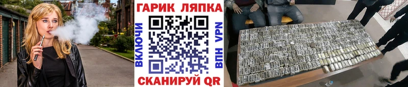 Купить закладки  Печоры  ГАШ убойный 