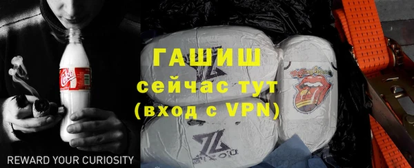 спайс Балабаново