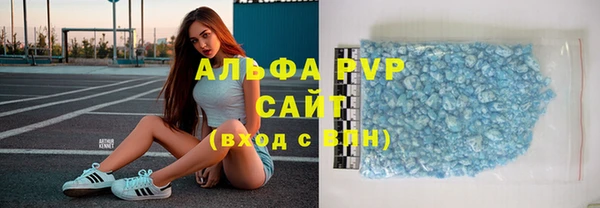 спайс Балабаново