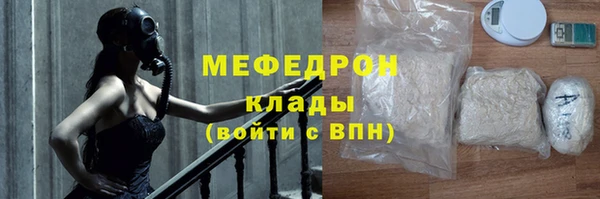 спайс Балабаново