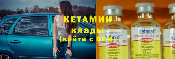 спайс Балабаново