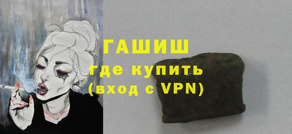 спайс Балабаново
