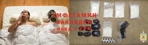 ГАЛЛЮЦИНОГЕННЫЕ ГРИБЫ Баксан