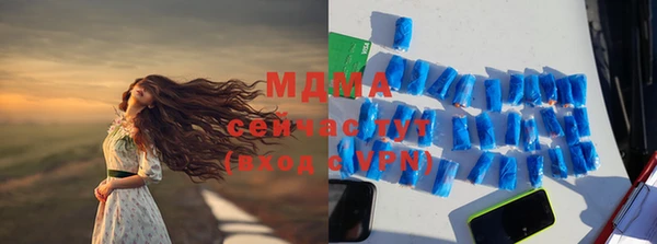 ГАЛЛЮЦИНОГЕННЫЕ ГРИБЫ Баксан