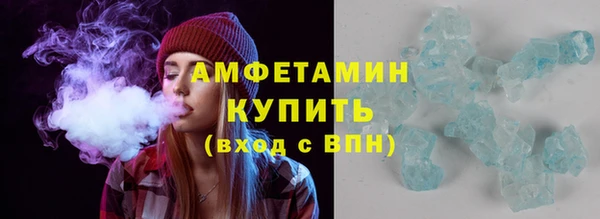 спайс Балабаново