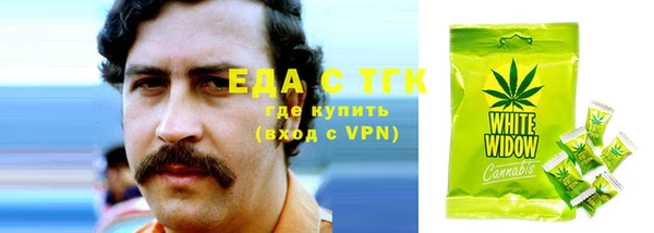 мефедрон мука Балахна