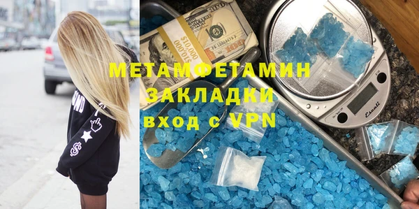 мефедрон мука Балахна