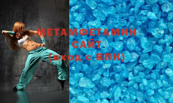 ГАЛЛЮЦИНОГЕННЫЕ ГРИБЫ Баксан
