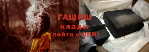 мефедрон мука Балахна