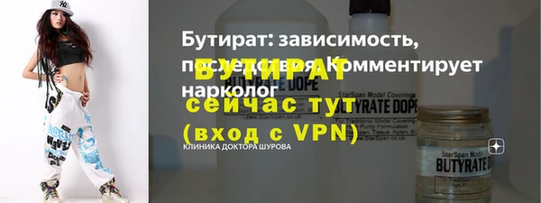 спайс Балабаново