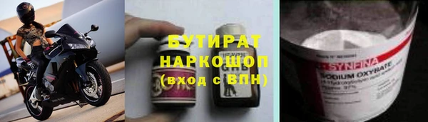мефедрон мука Балахна
