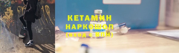 ГАЛЛЮЦИНОГЕННЫЕ ГРИБЫ Баксан