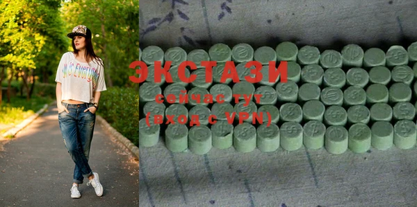 спайс Балабаново