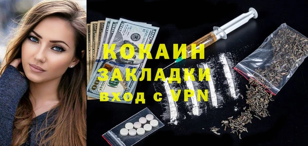 мефедрон мука Балахна
