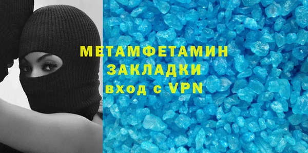 ГАЛЛЮЦИНОГЕННЫЕ ГРИБЫ Баксан