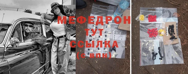 спайс Балабаново