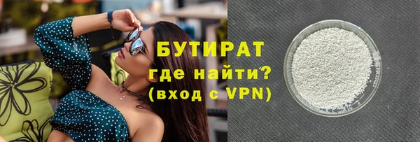 спайс Балабаново