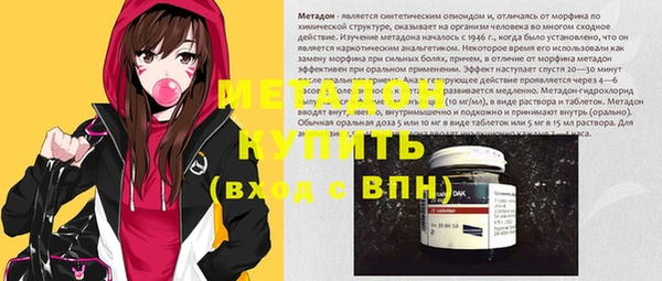 ГАЛЛЮЦИНОГЕННЫЕ ГРИБЫ Баксан