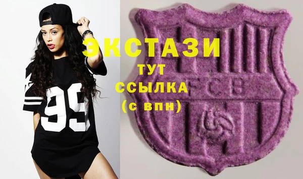 спайс Балабаново