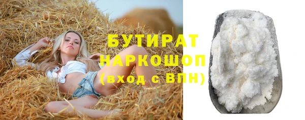 ГАЛЛЮЦИНОГЕННЫЕ ГРИБЫ Баксан