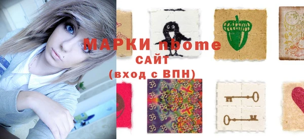 мефедрон мука Балахна