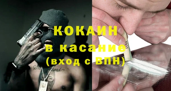 ГАЛЛЮЦИНОГЕННЫЕ ГРИБЫ Баксан