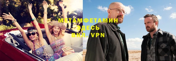ГАЛЛЮЦИНОГЕННЫЕ ГРИБЫ Баксан