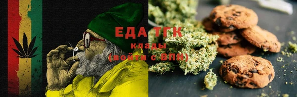 спайс Балабаново