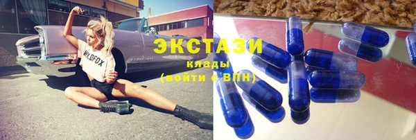 ГАЛЛЮЦИНОГЕННЫЕ ГРИБЫ Баксан