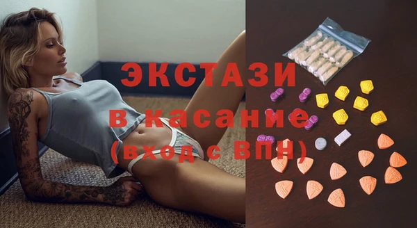 спайс Балабаново