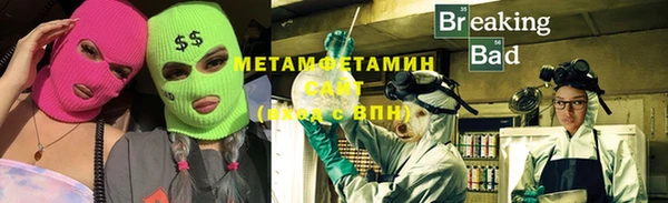 спайс Балабаново