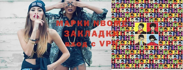 ГАЛЛЮЦИНОГЕННЫЕ ГРИБЫ Баксан