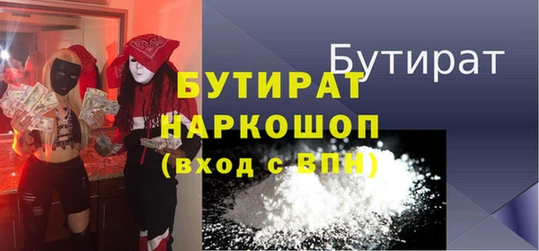 мефедрон мука Балахна