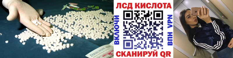 Купить закладки  Печоры  Лсд 25 экстази ecstasy 