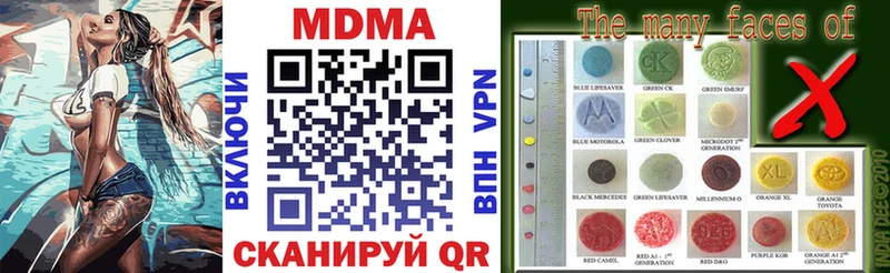 Купить закладки  Печоры  MDMA молли 