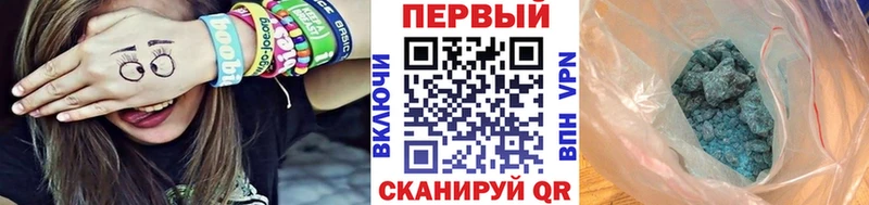 Купить закладки  Печоры  Метамфетамин винт 