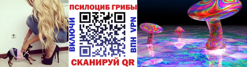 Галлюциногенные грибы прущие грибы  Купить закладки  Печоры 